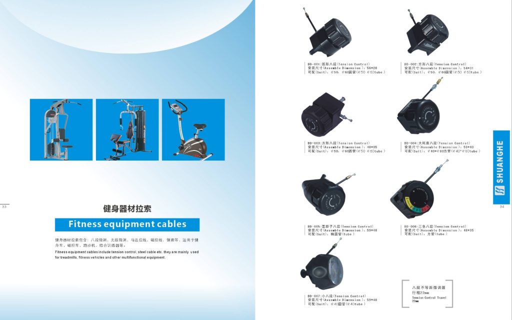 Fitness equipment