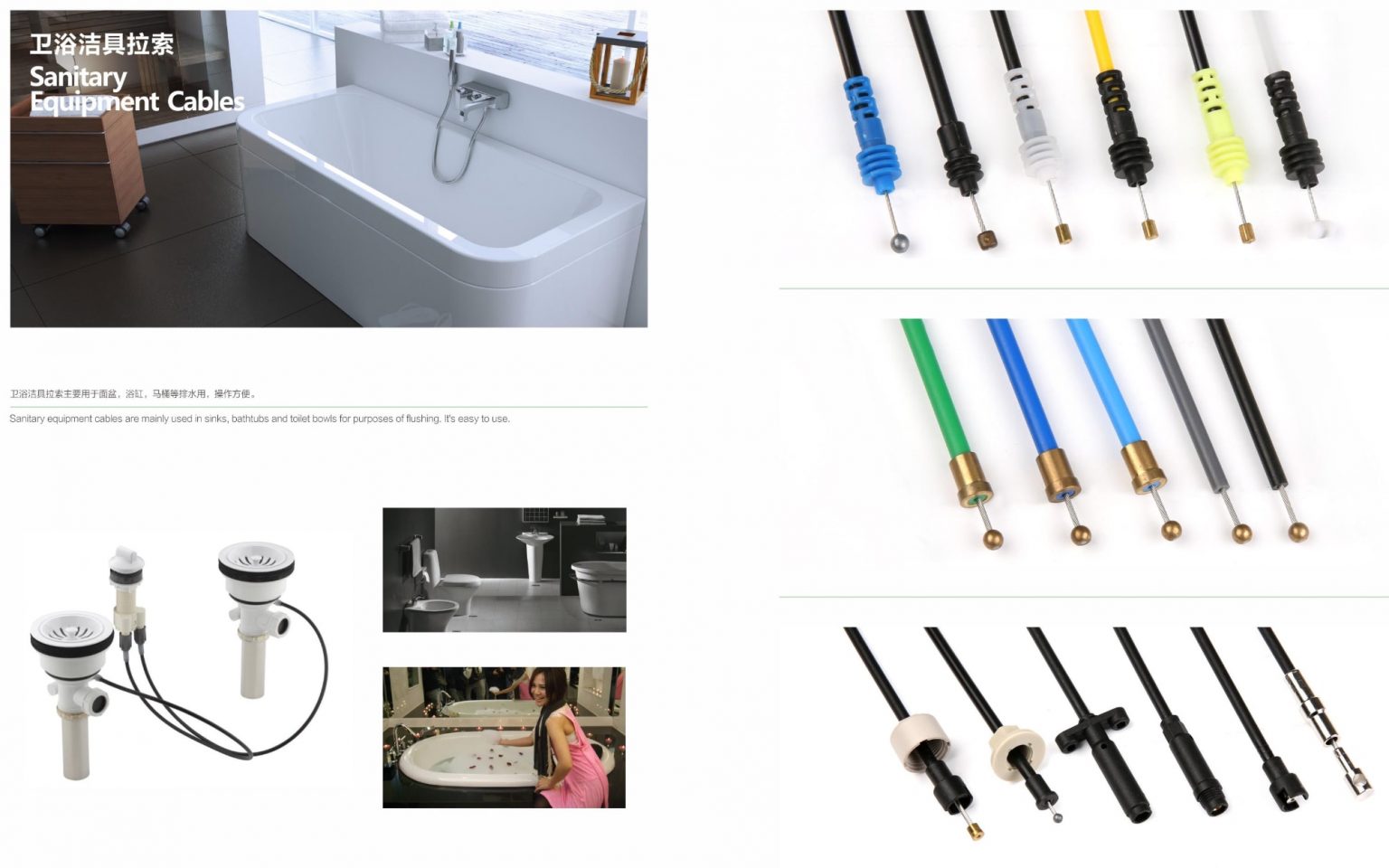 Flush Valve Industry Sumho Cables