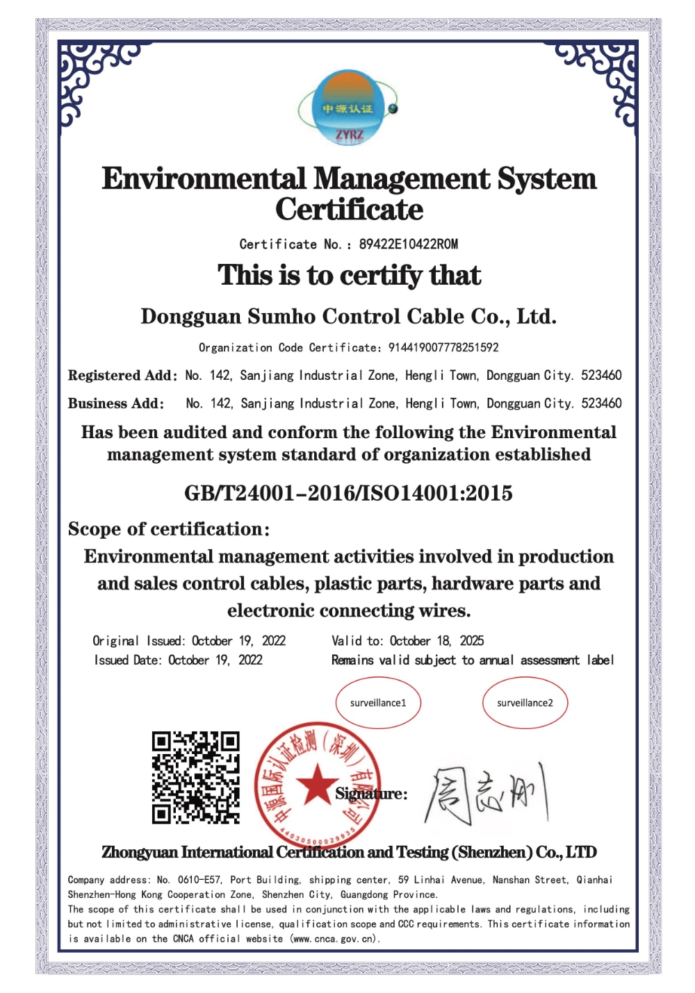 ISO 14001