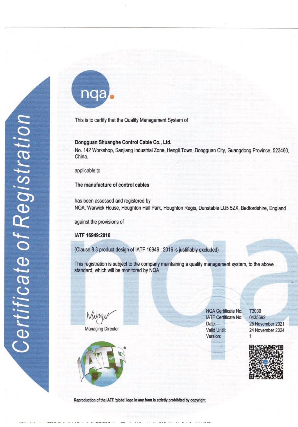 NQA IATF 16949